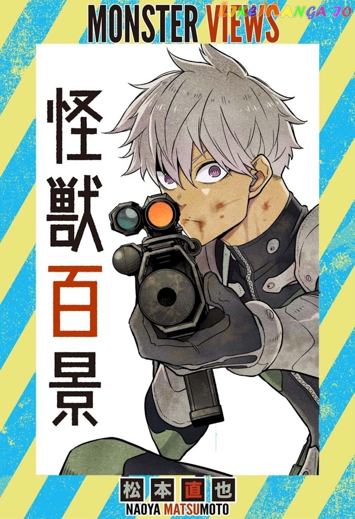 Kaiju No. 8 chapter 28.5 image 1